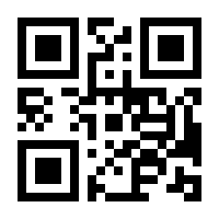 QR-Code zur Seite https://www.isbn.de/9783540667780