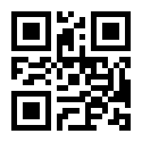 QR-Code zur Seite https://www.isbn.de/9783540668633