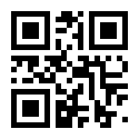 QR-Code zur Seite https://www.isbn.de/9783540671725