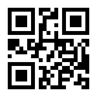 QR-Code zur Seite https://www.isbn.de/9783540672579