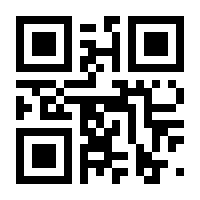 QR-Code zur Seite https://www.isbn.de/9783540673248