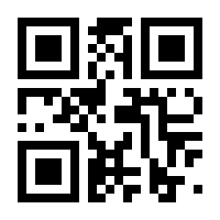 QR-Code zur Seite https://www.isbn.de/9783540674191