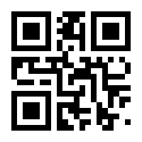 QR-Code zur Seite https://www.isbn.de/9783540674429