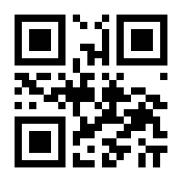 QR-Code zur Seite https://www.isbn.de/9783540674788