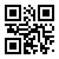 QR-Code zur Seite https://www.isbn.de/9783540677314