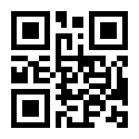 QR-Code zur Seite https://www.isbn.de/9783540679202