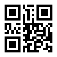 QR-Code zur Seite https://www.isbn.de/9783540680666