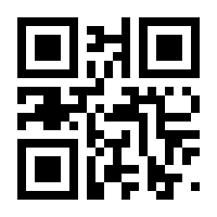 QR-Code zur Seite https://www.isbn.de/9783540680727