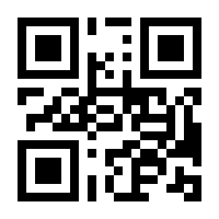 QR-Code zur Seite https://www.isbn.de/9783540680765