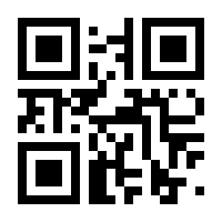 QR-Code zur Seite https://www.isbn.de/9783540680925