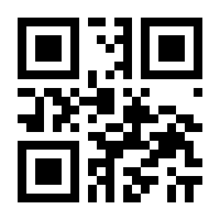 QR-Code zur Seite https://www.isbn.de/9783540681366