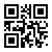 QR-Code zur Seite https://www.isbn.de/9783540682424