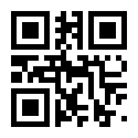 QR-Code zur Seite https://www.isbn.de/9783540682660