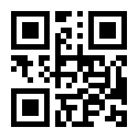 QR-Code zur Seite https://www.isbn.de/9783540682875