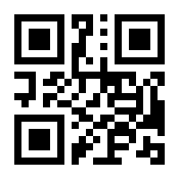 QR-Code zur Seite https://www.isbn.de/9783540682899