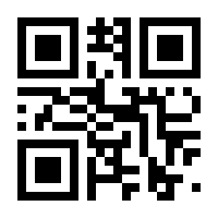 QR-Code zur Seite https://www.isbn.de/9783540682905