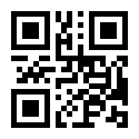 QR-Code zur Seite https://www.isbn.de/9783540683537