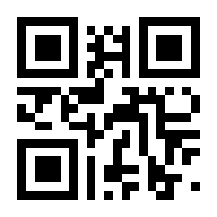 QR-Code zur Buchseite 9783540686248