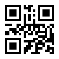 QR-Code zur Seite https://www.isbn.de/9783540686286