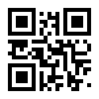 QR-Code zur Seite https://www.isbn.de/9783540686361