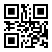 QR-Code zur Seite https://www.isbn.de/9783540686996