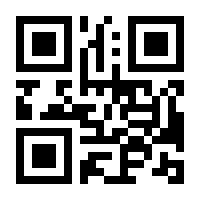 QR-Code zur Seite https://www.isbn.de/9783540687436