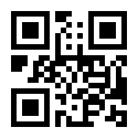 QR-Code zur Seite https://www.isbn.de/9783540687894