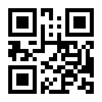 QR-Code zur Seite https://www.isbn.de/9783540688044