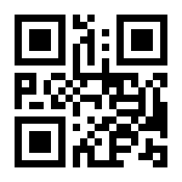 QR-Code zur Seite https://www.isbn.de/9783540688556
