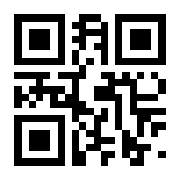 QR-Code zur Seite https://www.isbn.de/9783540689041