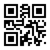 QR-Code zur Seite https://www.isbn.de/9783540689058