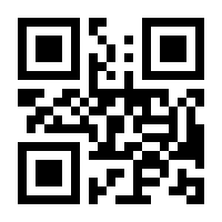 QR-Code zur Seite https://www.isbn.de/9783540689065