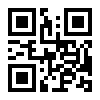 QR-Code zur Buchseite 9783540689072