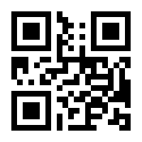 QR-Code zur Seite https://www.isbn.de/9783540689775