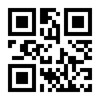QR-Code zur Seite https://www.isbn.de/9783540689782