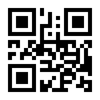 QR-Code zur Seite https://www.isbn.de/9783540689980