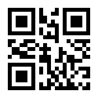 QR-Code zur Buchseite 9783540690108