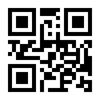 QR-Code zur Seite https://www.isbn.de/9783540690634