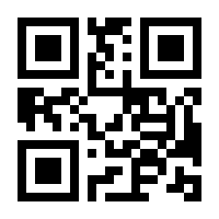 QR-Code zur Buchseite 9783540691235