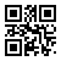QR-Code zur Seite https://www.isbn.de/9783540691433