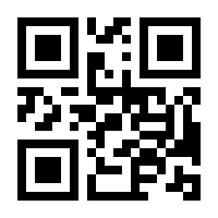 QR-Code zur Seite https://www.isbn.de/9783540692249
