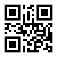 QR-Code zur Seite https://www.isbn.de/9783540692386