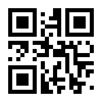 QR-Code zur Buchseite 9783540693499