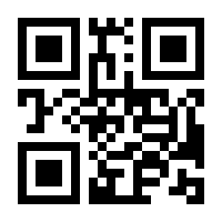 QR-Code zur Seite https://www.isbn.de/9783540693772