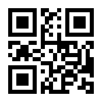 QR-Code zur Seite https://www.isbn.de/9783540694175