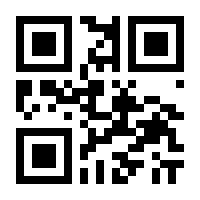 QR-Code zur Seite https://www.isbn.de/9783540694441