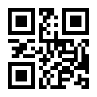 QR-Code zur Seite https://www.isbn.de/9783540695455