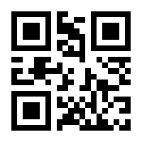 QR-Code zur Seite https://www.isbn.de/9783540695769