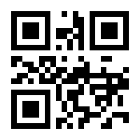 QR-Code zur Seite https://www.isbn.de/9783540696452