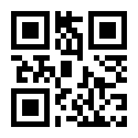 QR-Code zur Seite https://www.isbn.de/9783540696896